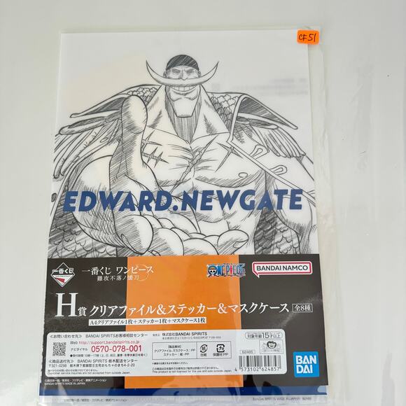 3 One Piece Anime Ichiban Kuji Visual Art Sheet Clear File Poster - Picture 4 of 8